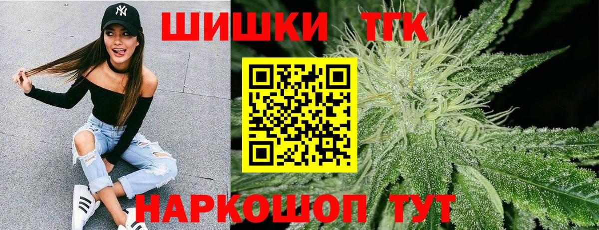 Октябрьский  Бошки марихуана LSD WEED  Вход с VPN  Марихуана THC 21%  Бошки Шишки AK-47  Шишки марихуана LSD WEED 